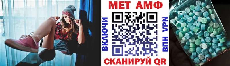 АМФЕТАМИН Розовый  Нолинск 