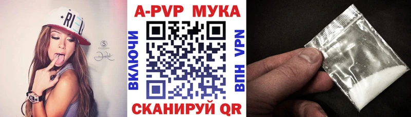 Alpha PVP крисы CK Нолинск