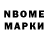 КЕТАМИН VHQ Narfeq 71