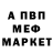 Кетамин VHQ boris warlamov