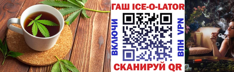 Печенье с ТГК марихуана  Нолинск 