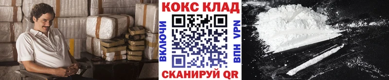 COCAIN Columbia Нолинск