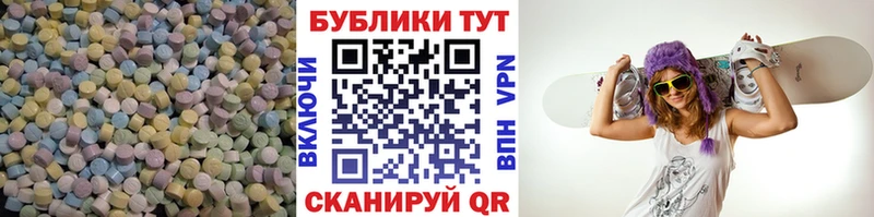 Ecstasy MDMA закладки гидра как зайти Нолинск