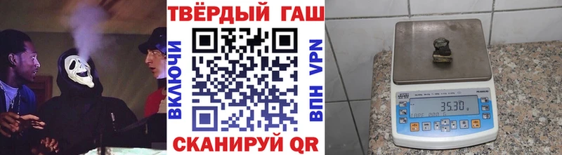 мега зеркало Нолинск ГАШИШ хэш где можно купить