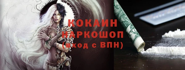 мескалин Лагань