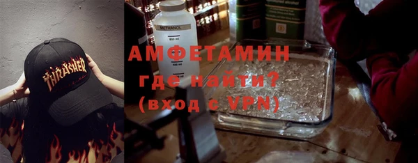 мескалин Лагань