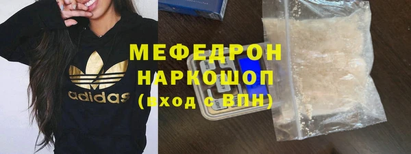 герыч Лихославль