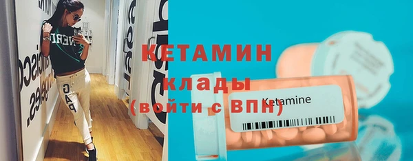 мескалин Лагань