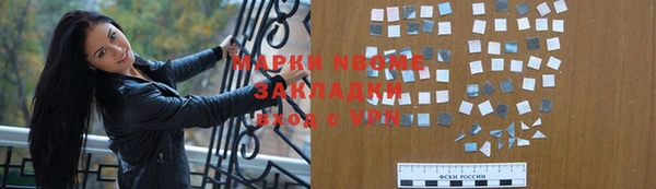 дистиллят марихуана Липки