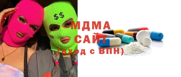 мескалин Лагань