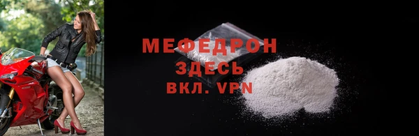 стафф Ладушкин