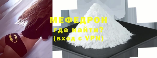 герыч Лихославль