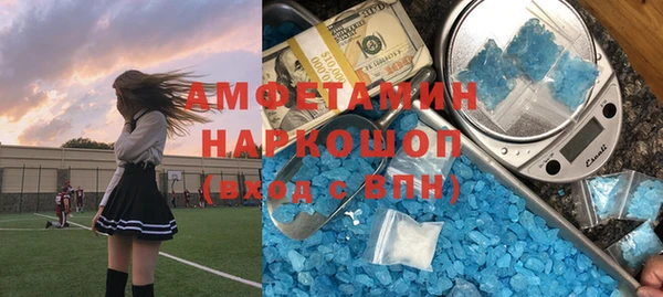 мескалин Лагань