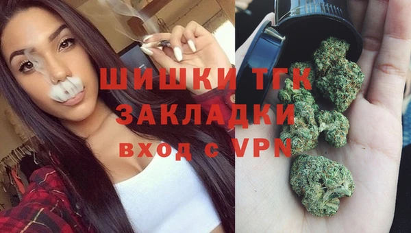 дистиллят марихуана Липки