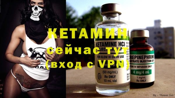 герыч Лихославль