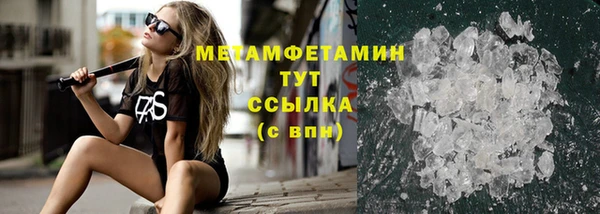 герыч Лихославль