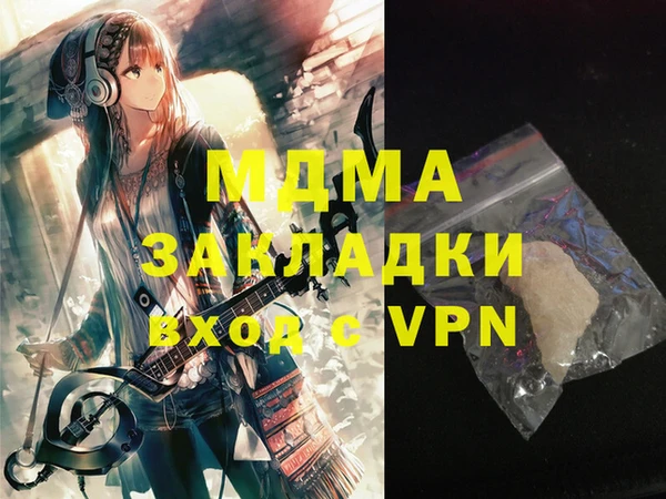 прущие крисы Лабытнанги