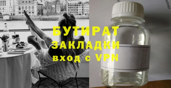 стафф Ладушкин