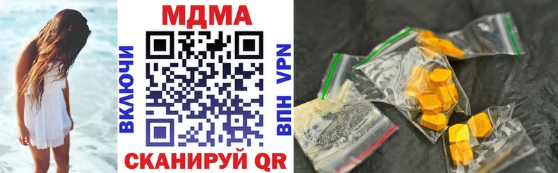МДМА молли  где купить наркоту  Нолинск 