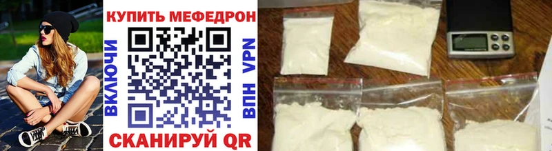 Мефедрон mephedrone OMG рабочий сайт Нолинск