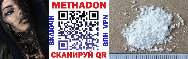 ссылка на мегу зеркало  где продают   нарко площадка как зайти  МЕТАДОН белоснежный  Нолинск 
