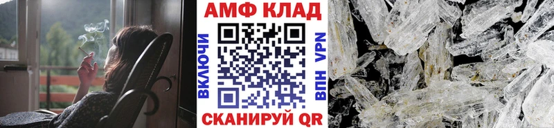 МЕТАМФЕТАМИН Methamphetamine  omg ТОР  нарко площадка официальный сайт  Нолинск 
