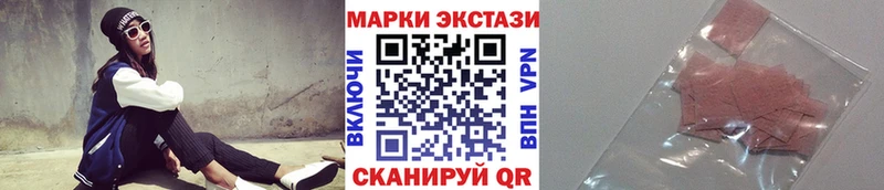купить закладку  Нолинск  Марки 25I-NBOMe 1,5мг 