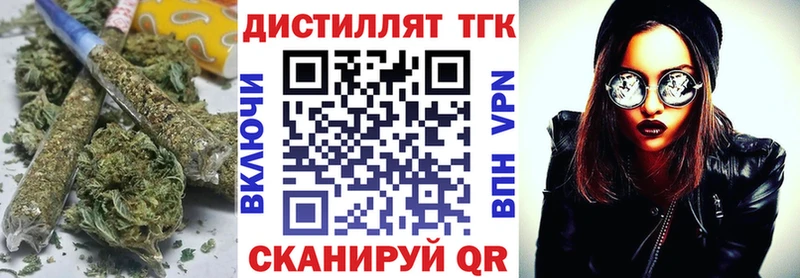 сайты даркнета состав  Нолинск  ТГК вейп  купить закладку 